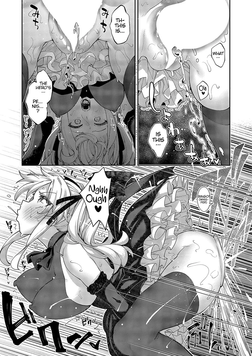 Isekai Kita node Sukebe Skill de Zenryoku Ouka Shiyou to Omou Cum.13 | I Came to Another World, So I Think I'm Gonna Enjoy My Sex Skills to the Fullest! Cum.13 page 11 full