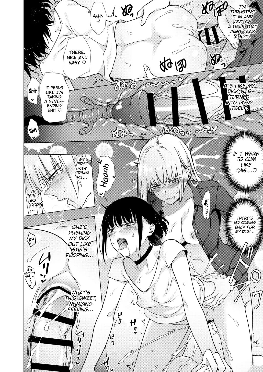 Kikumon ni Hamaru | Addicted to Your Chrysanth page 12 full