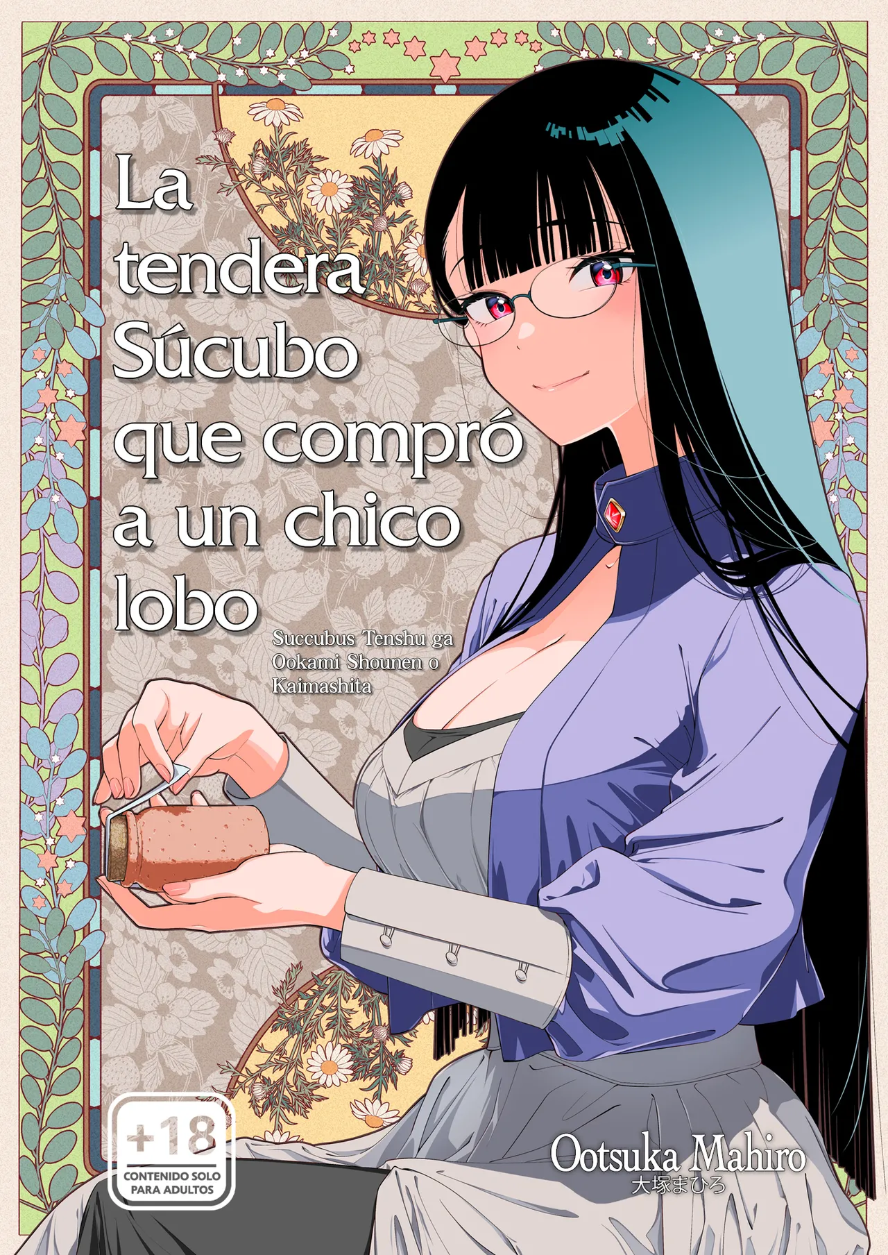 Succubus Tenshu ga Ookami Shounen o Kaimashita page 1 full