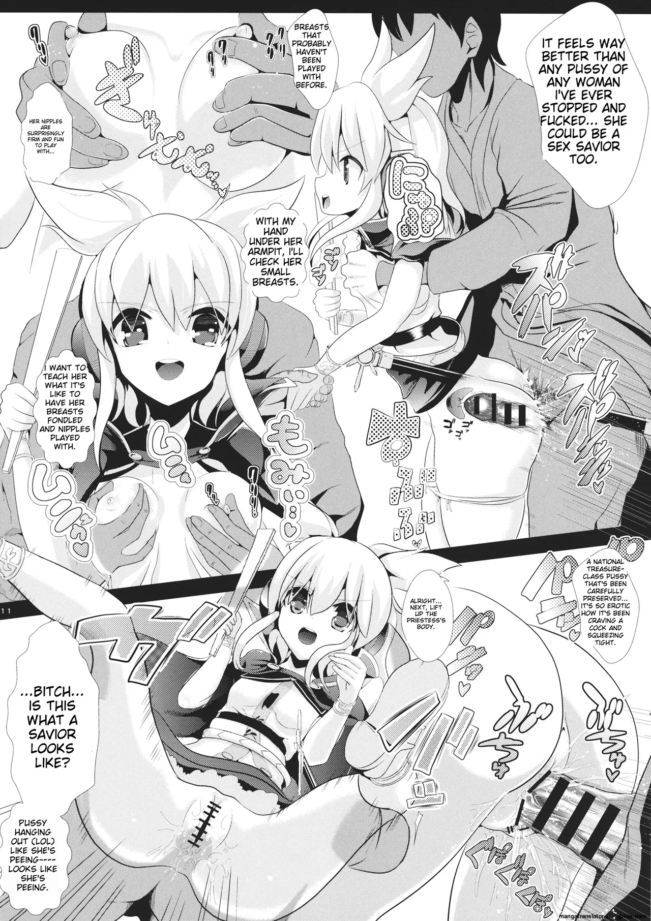 Touhou Time Rape 9 Toyosatomimi Miko page 12 full