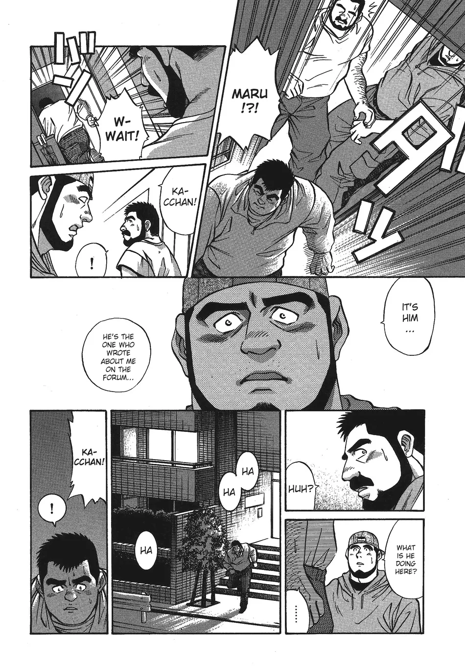 Maru page 12 full