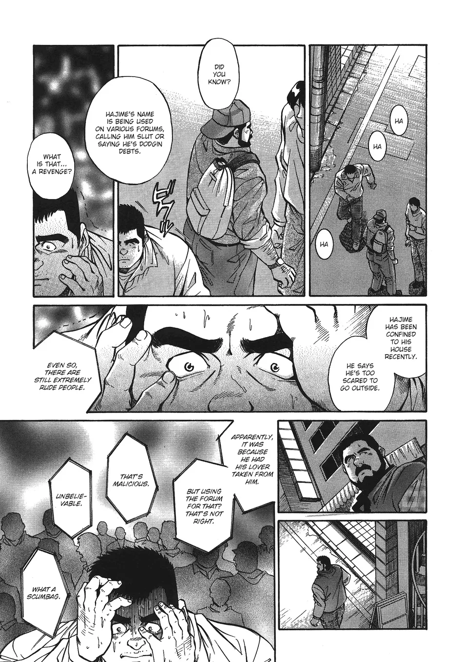 Maru page 5 full