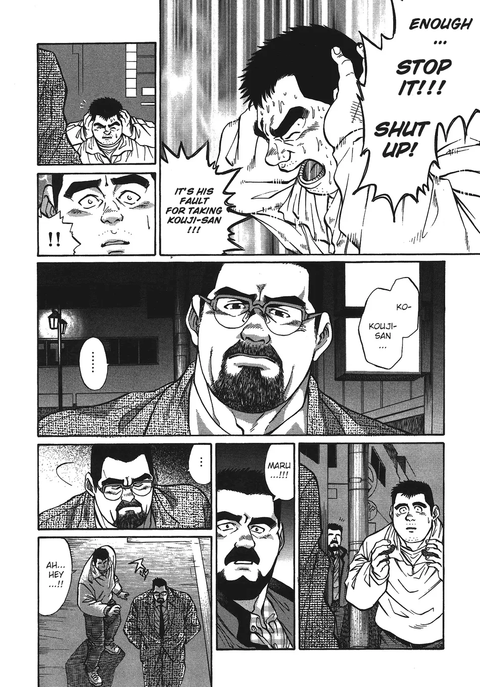 Maru page 6 full