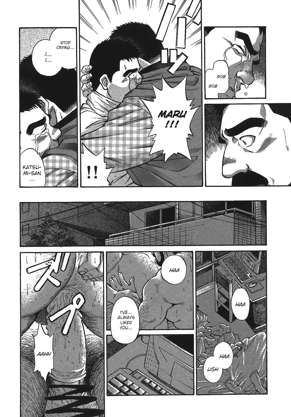 Maru page 8 full