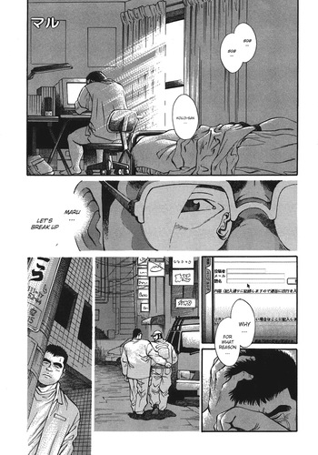 [Go Fujimoto] Maru [Eng] cover