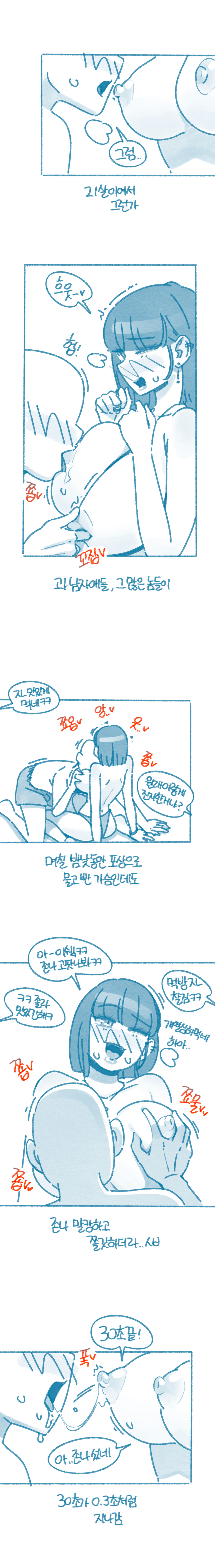 Why I Don't Regret Going to a Low-Tier University page 4 full