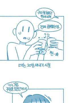 Why I Don't Regret Going to a Low-Tier University