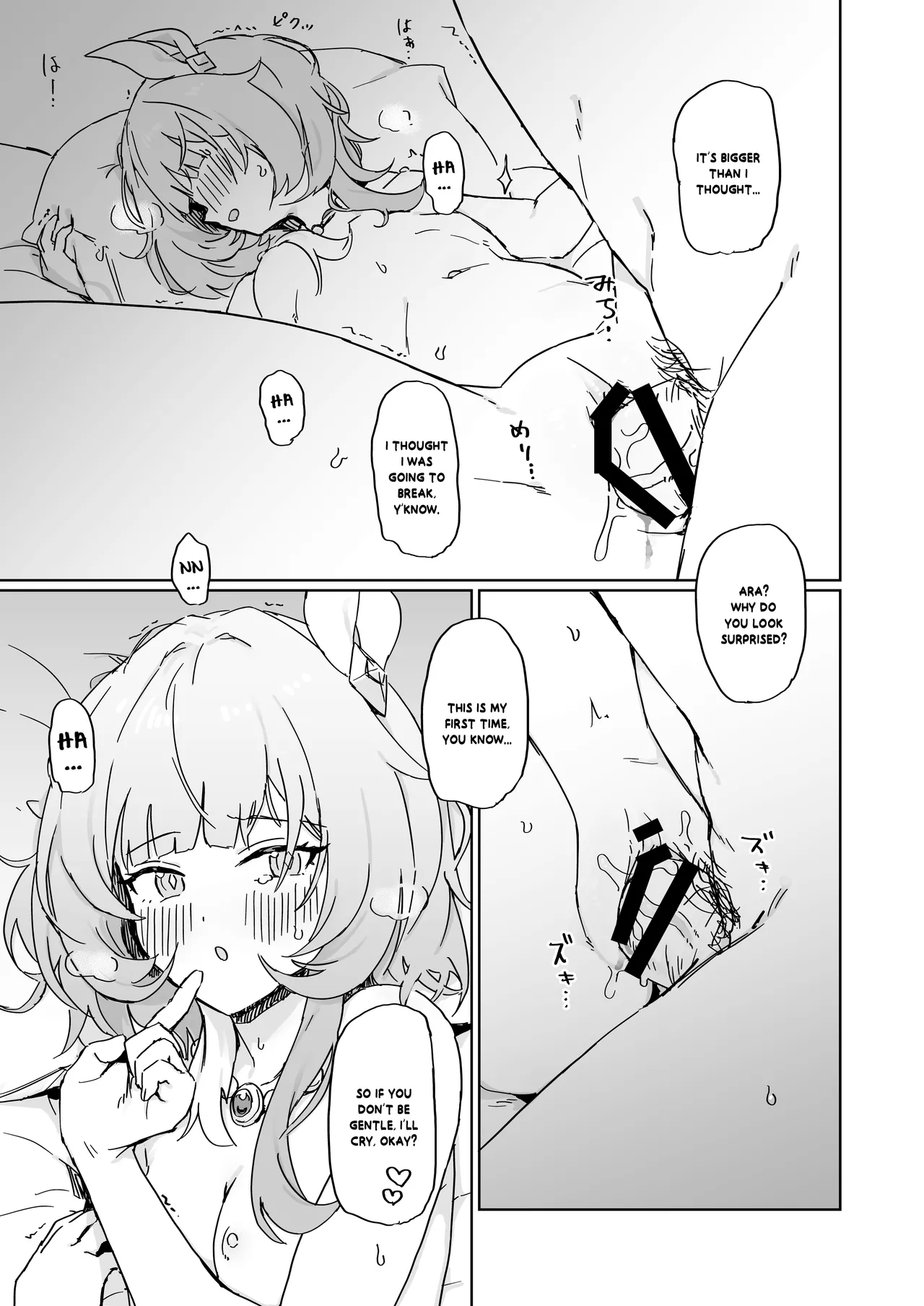 Kore wa Futari no Tame no Monogatari page 10 full
