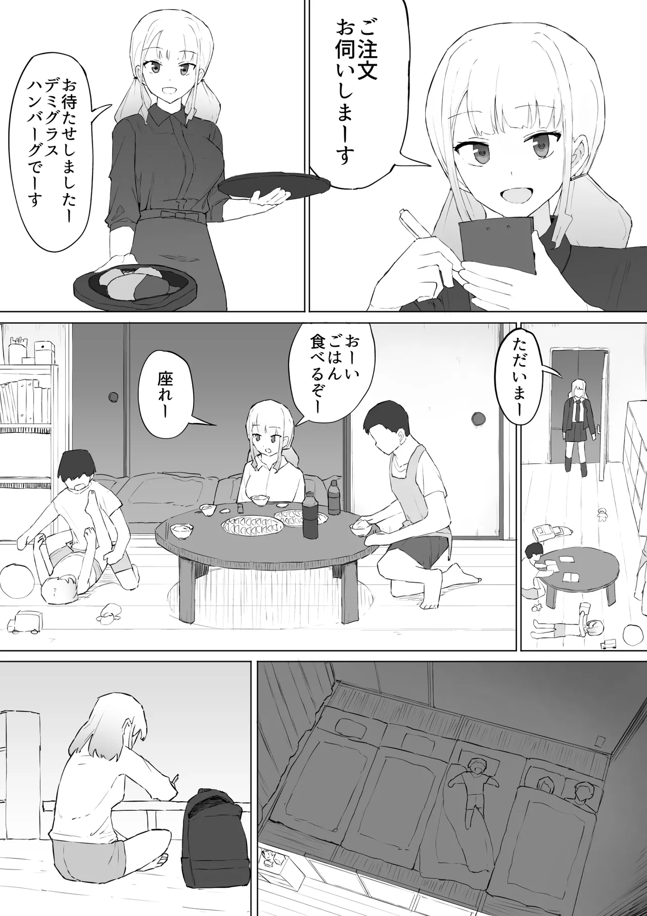 Because It's About Money page 2 full
