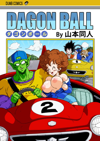[Yamamoto] Burning Road! Driver's License cover