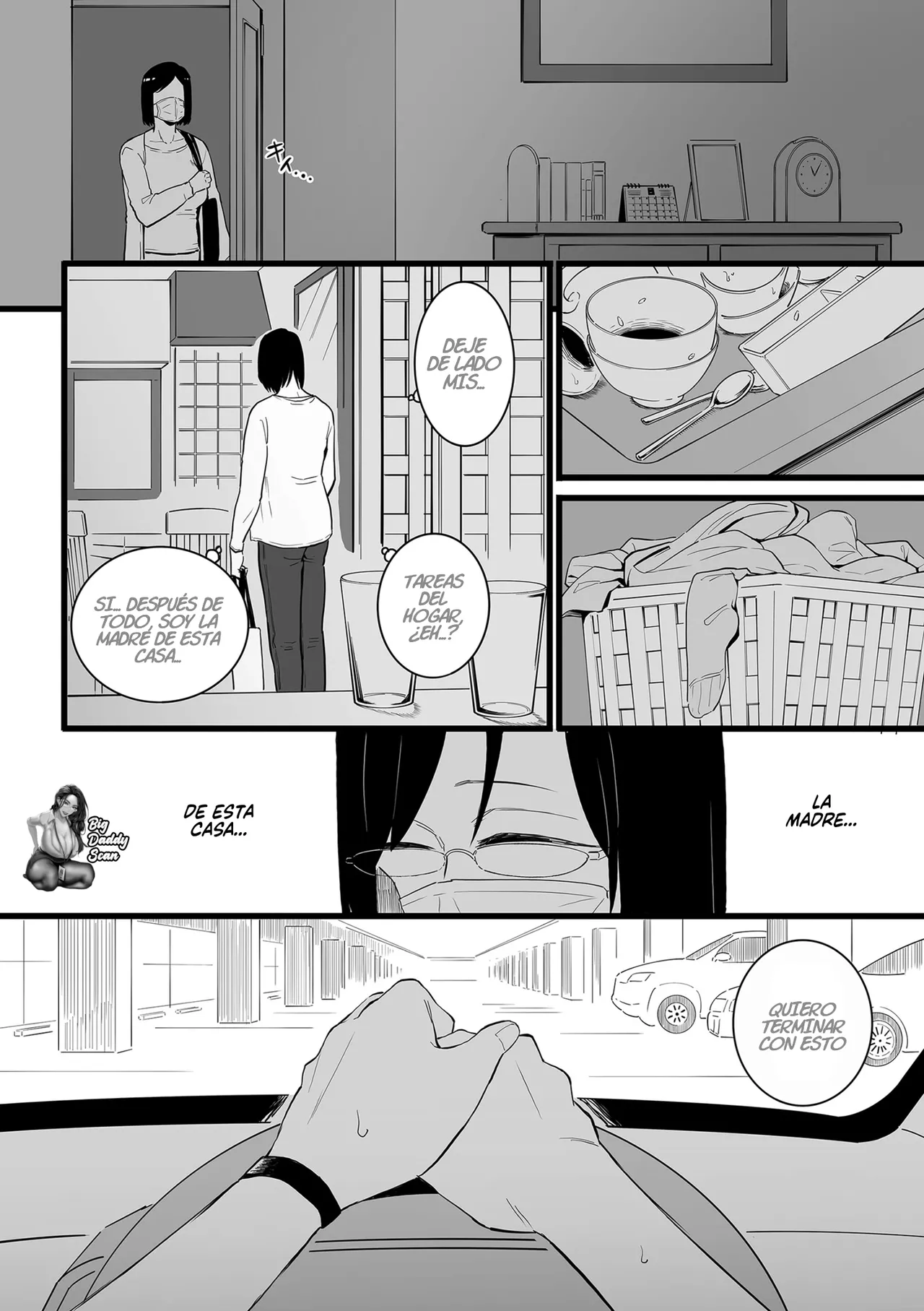 人妻とピアス 前編 | Mujer Casada Y Piercings page 12 full