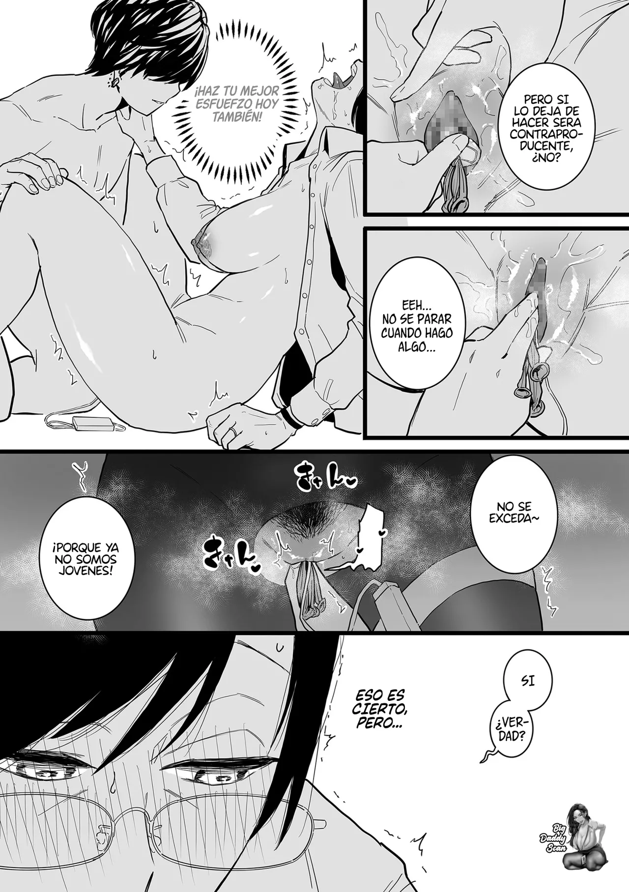 人妻とピアス 前編 | Mujer Casada Y Piercings page 5 full