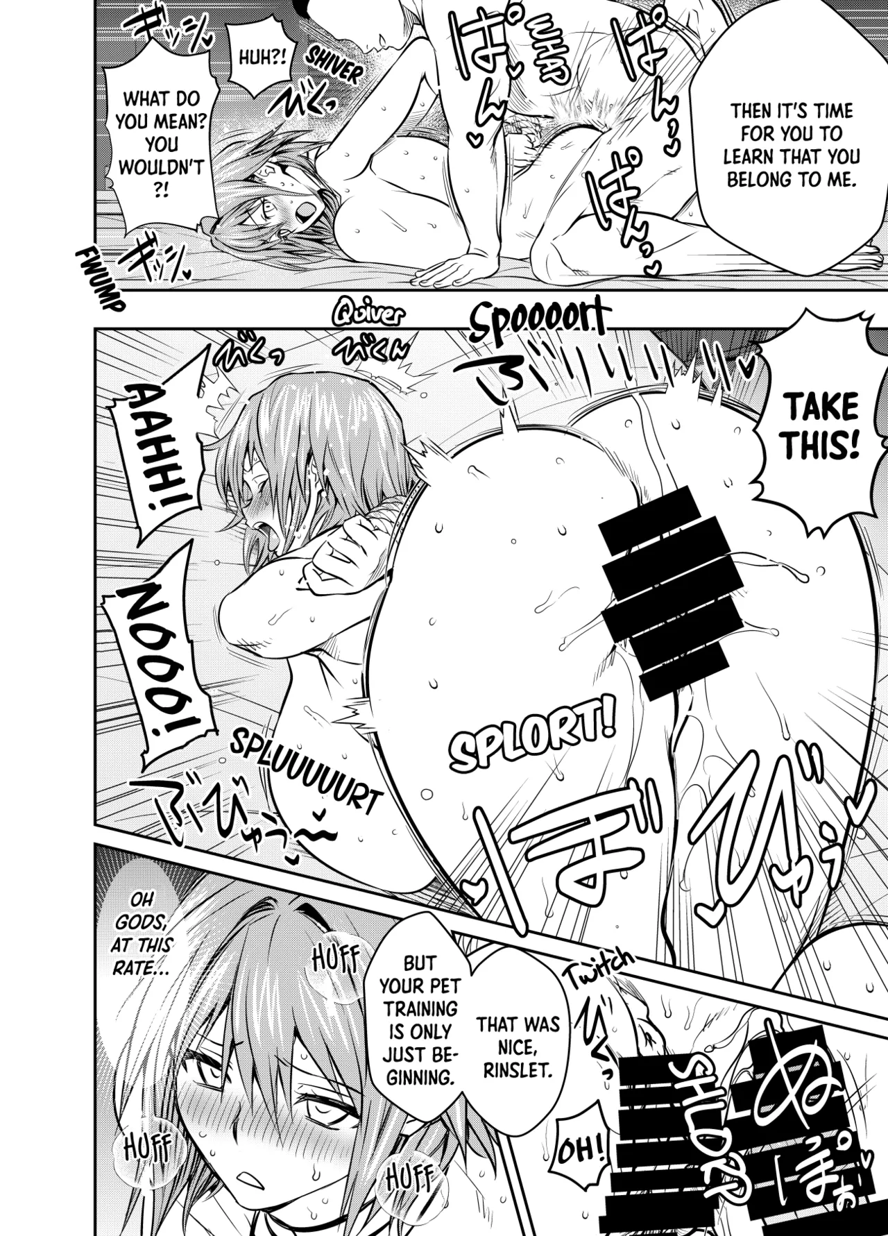 Request Itadaita Mono desu | Per Request page 4 full