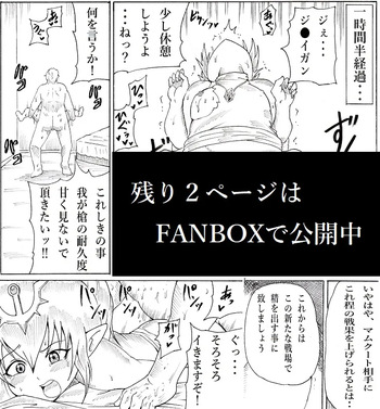 Ninnindo Tonsuke "Uncle Loves Loli" Tiki Edition cover