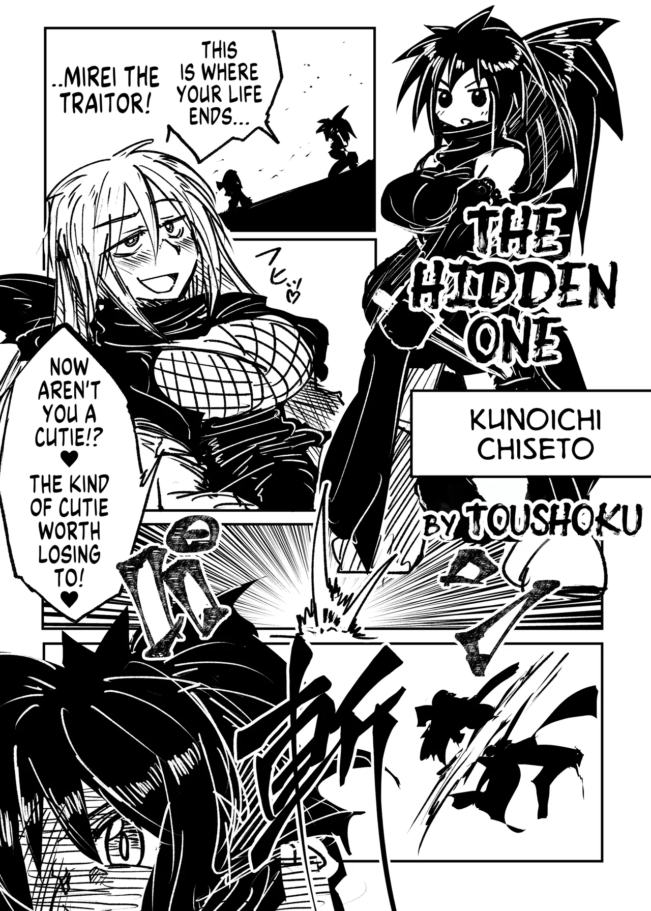 The Hidden One page 1 full