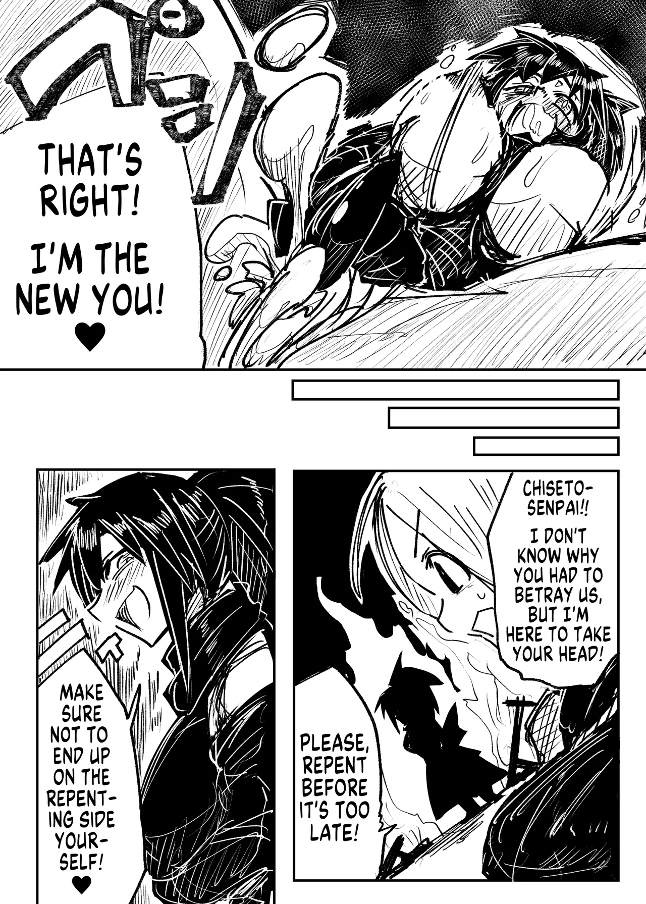 The Hidden One page 5 full