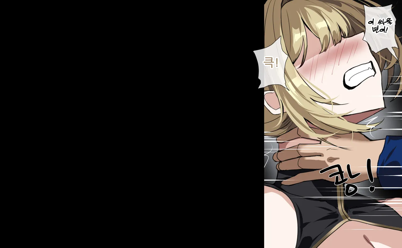 보지스파이 이블린 page 8 full