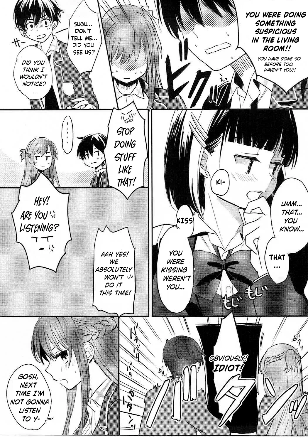 lose patience page 12 full