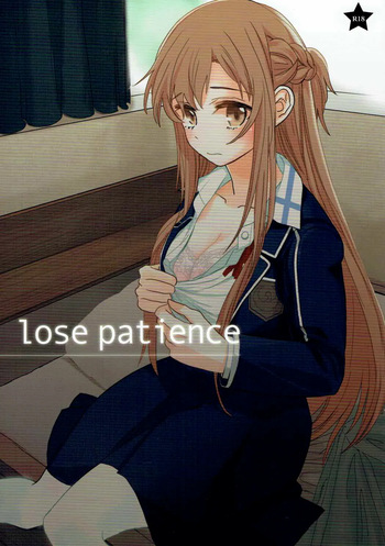 (C89) [Aerial (Mori)] lose patience (Sword Art Online) [English] [ReinaRepublic] cover