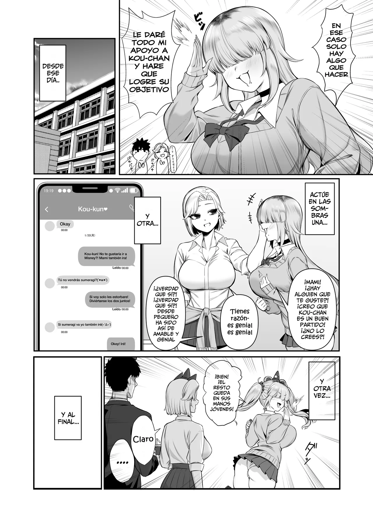 Atashi ga Heroine de Iin desu ka? page 7 full