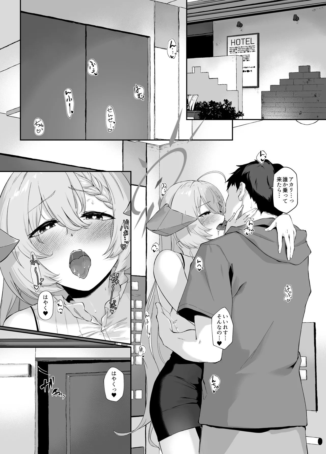 Bishokuka no Himegoto 3 page 10 full