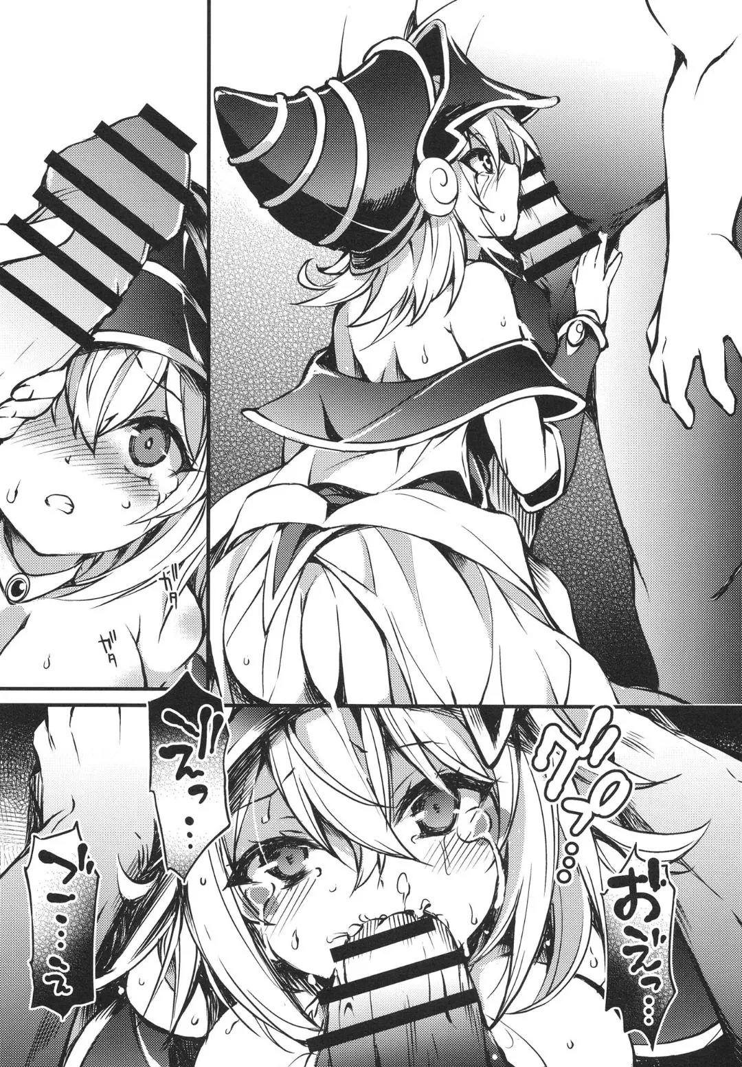 Fukkatsu no Daishou Owaranu Hakudaku no Rinne page 7 full