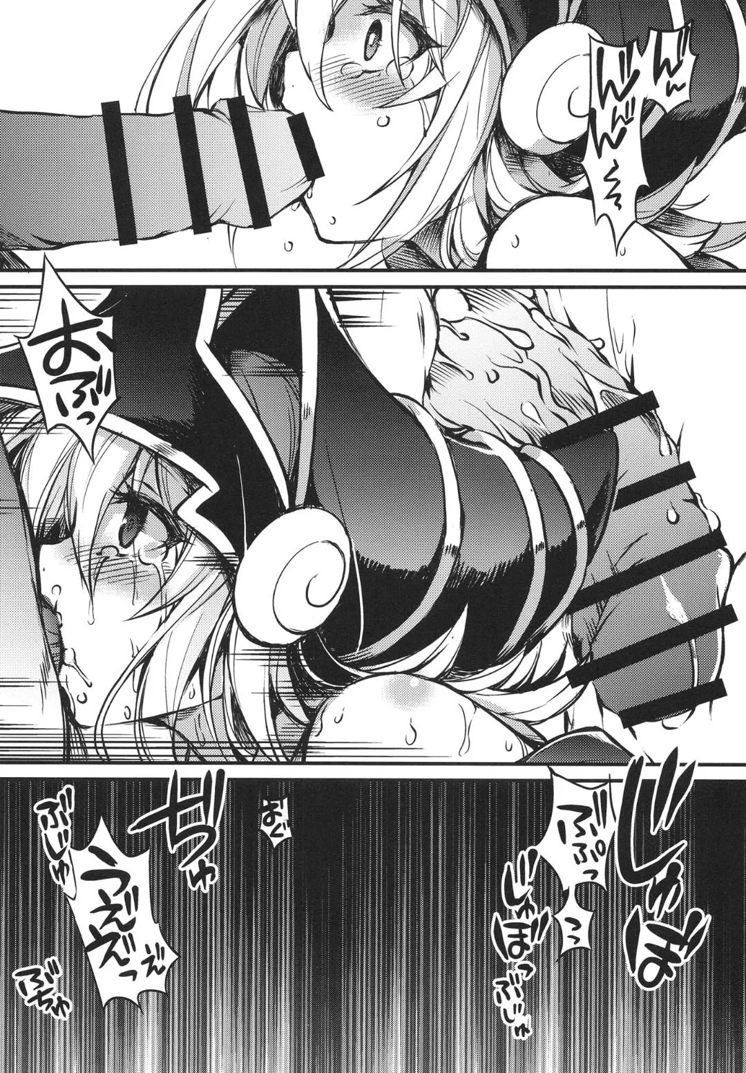 Fukkatsu no Daishou Owaranu Hakudaku no Rinne page 9 full