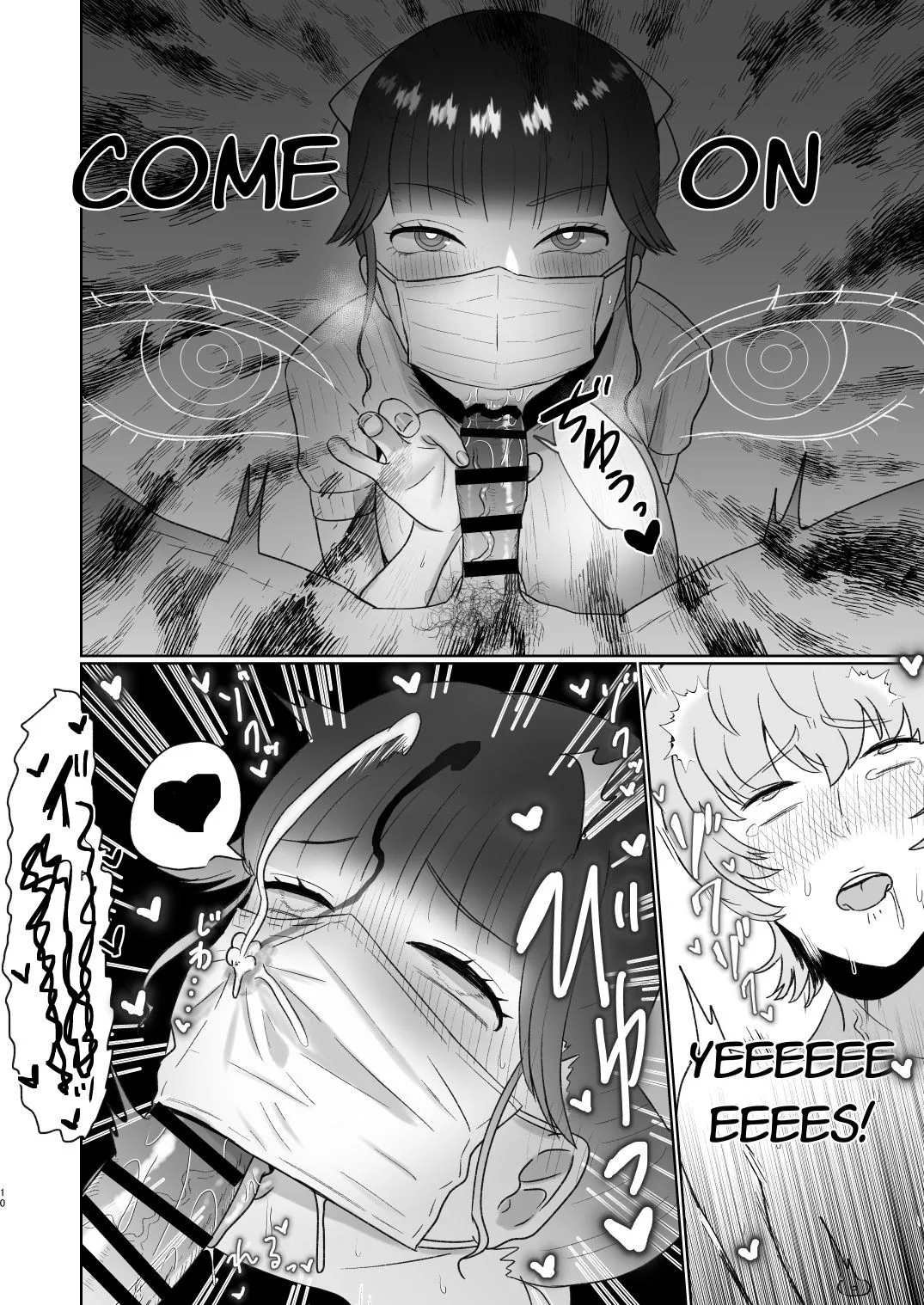 Doutei ga Daikoubutsu na Onee-san ni Kuwareru. page 11 full