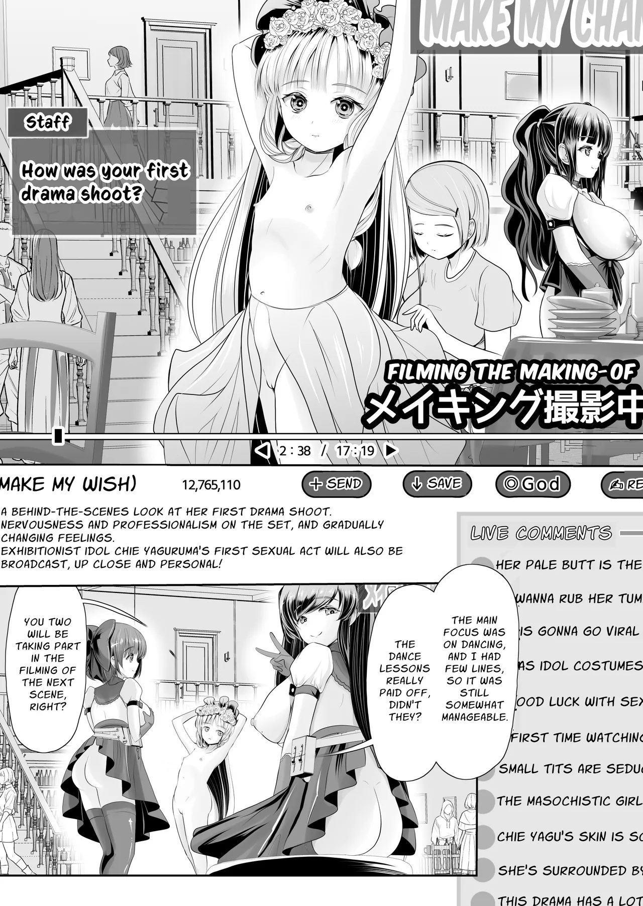 Tsurupeta Roshutsu Idol Yaguruma Chie Shojo Soshitsu Drama Satsuei ~ Zenbu, Miraremashita...  | Exhibitionist Idol ~deflowering drama filming session~ page 12 full