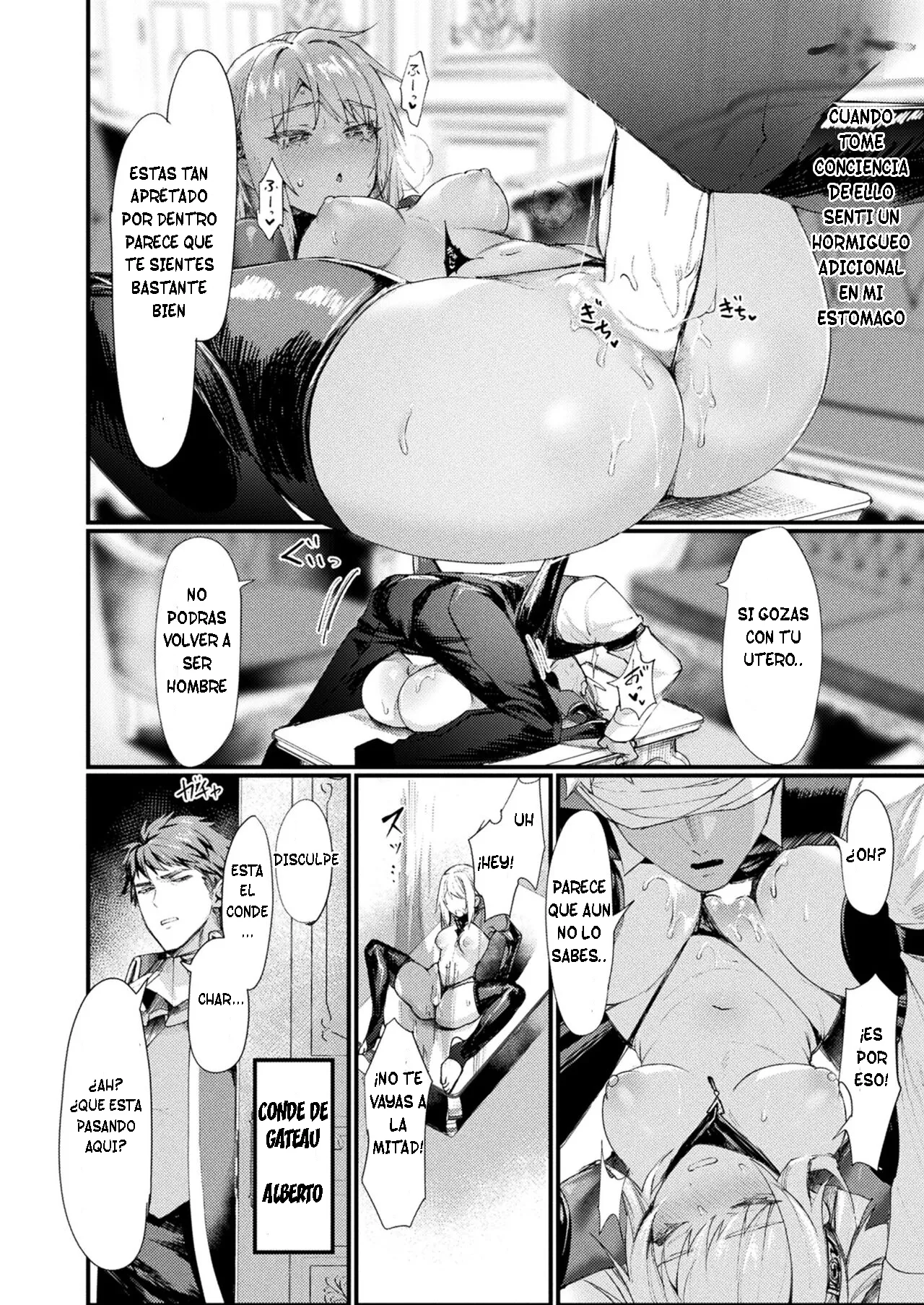 異形・女体化伝―堕落した貴族―【単話】 page 12 full