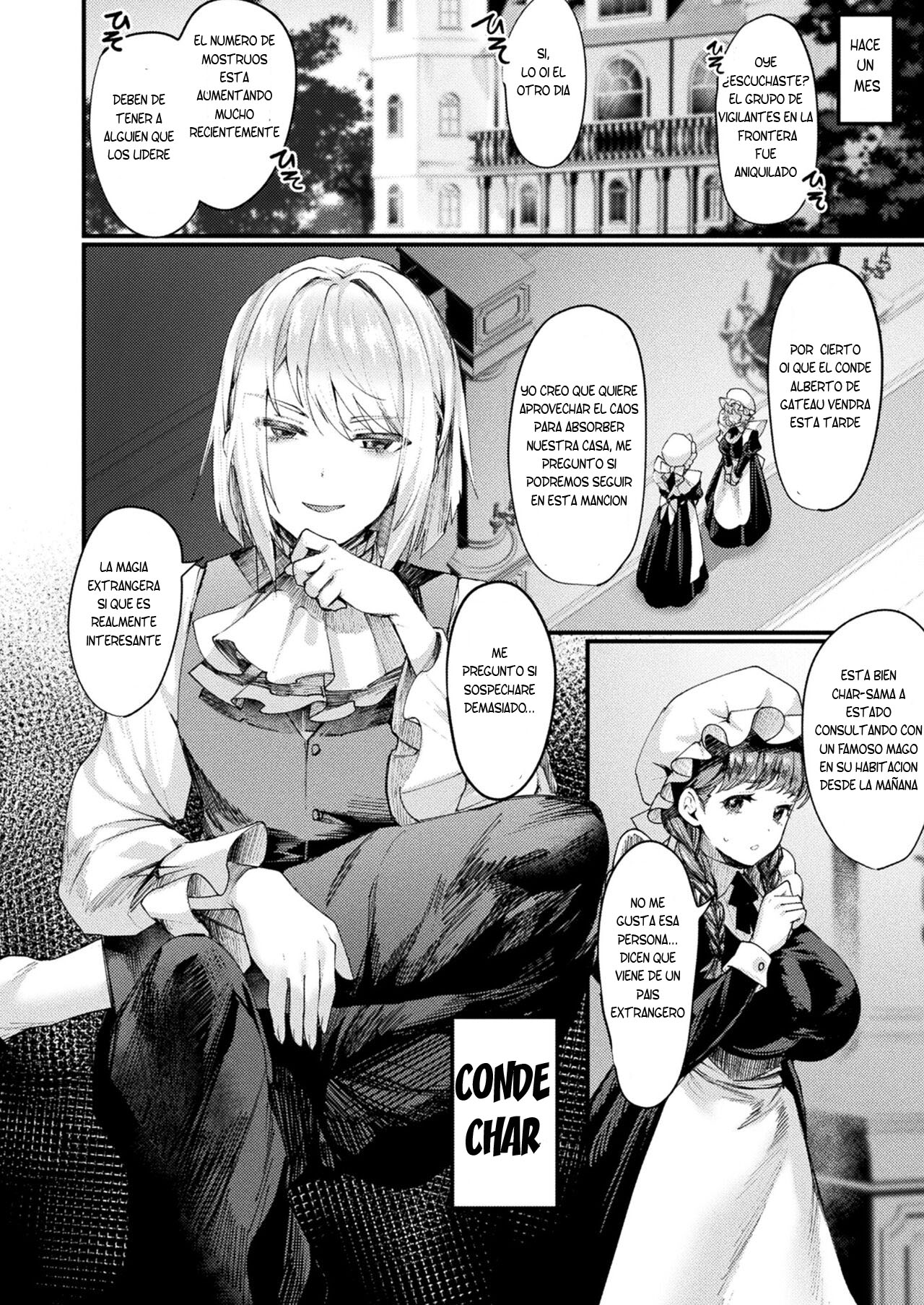 異形・女体化伝―堕落した貴族―【単話】 page 2 full