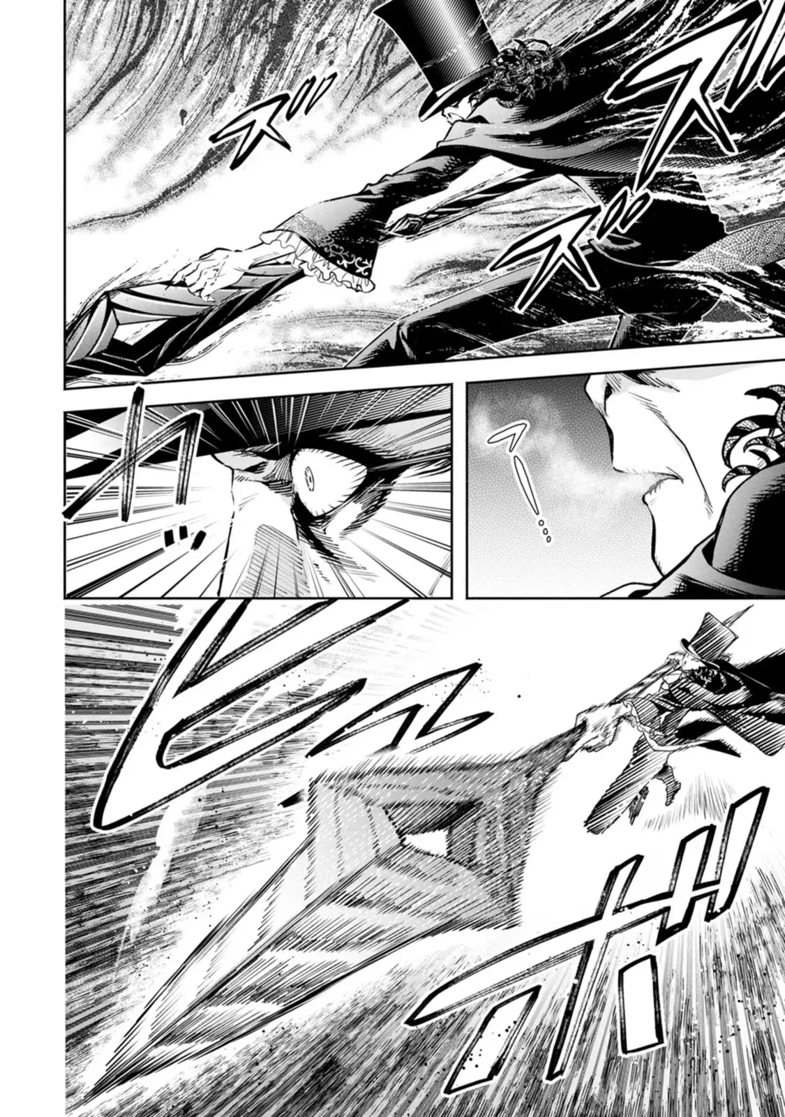 魔王様、リトライ！R 第05巻 page 12 full