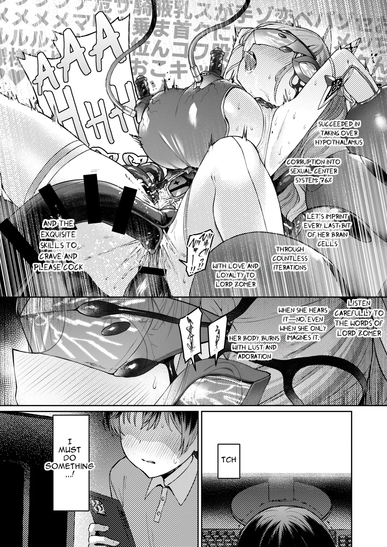 Vanishing Reality 2 ~Mashou Zessei~ | Vanishing Reality 2 page 12 full