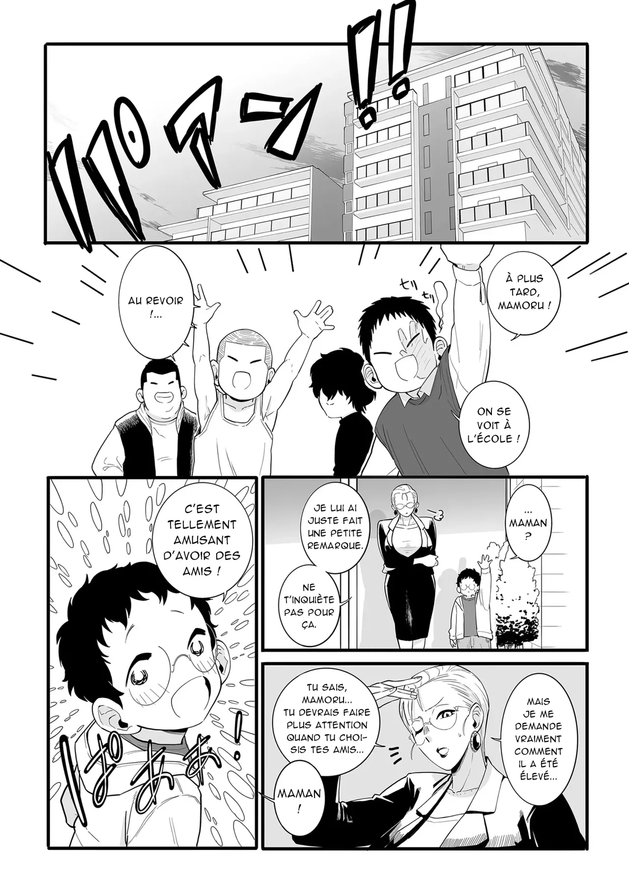 Kodomo no Omocha _ Childen's Toy page 4 full