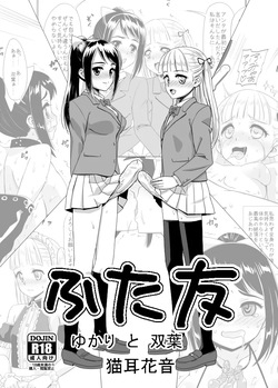 Futatomo Yukari to Futaba