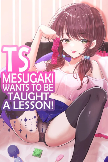 [Mochi ha Mochiya (Kusakabe Mochi)] TS Mesugaki-chan wa Wakarase"rare"tai | TS Mesugaki Wants to be Taught a Lesson [English] [GTF] cover