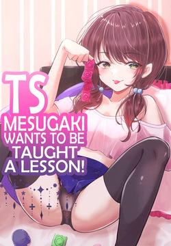 TS Mesugaki-chan wa Wakarase"rare"tai | TS Mesugaki Wants to be Taught a Lesson