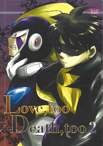 [B.U.T. (Eri)] Love too Death too 2 (Mega Man) cover