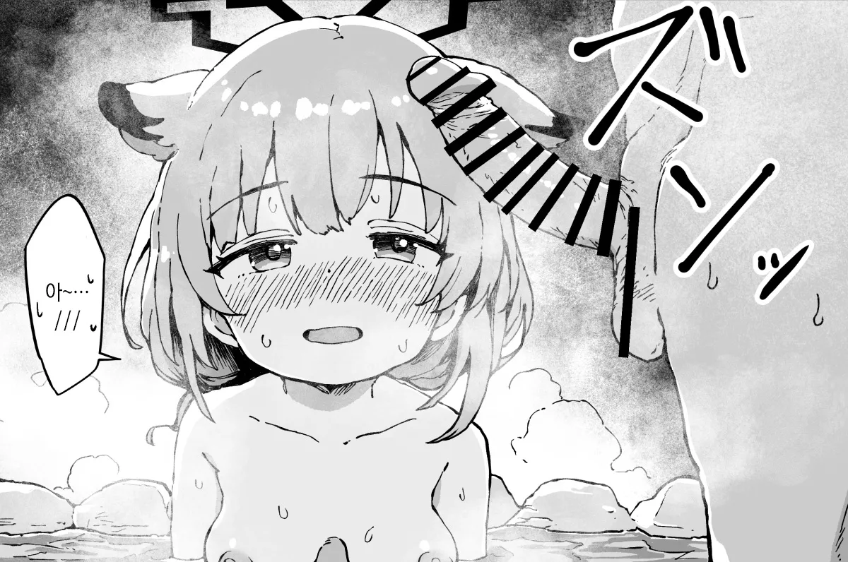 Hatsujouki no Shigure ni Shiboritorareru Manga | 발정기 시구레에게 짜이는 만화 page 12 full