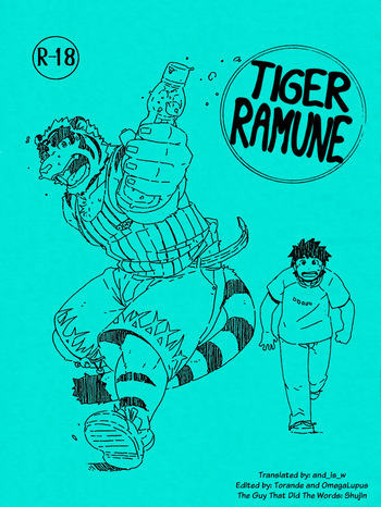 (C80) [Dragon Heart (gamma)] Tiger Ramune | 타이거 라무네 (Morenatsu.) [Korean] cover