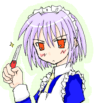 yashiro_aki page 2 full