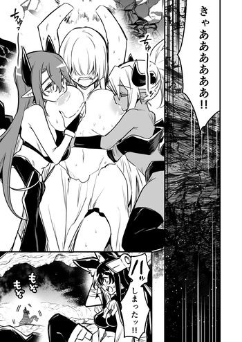 [レフトハンド] 罠でフタナリ化してしまい吸乳インプの友達の育った胸でズリズリされる剣士ちゃん cover