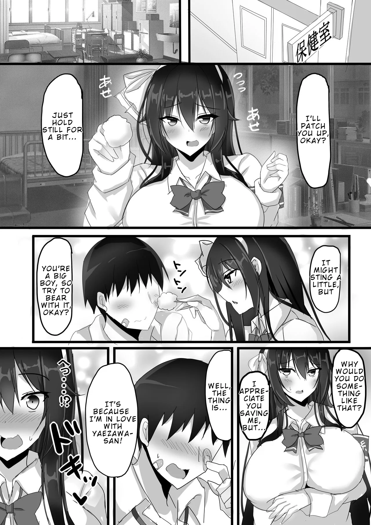 Yarichin Charao ni Yowami o Nigirarete Shimatta Fuuki Iinchou no Hanashi | How the Playboy Blackmailed the Disciplinary Committee President page 4 full