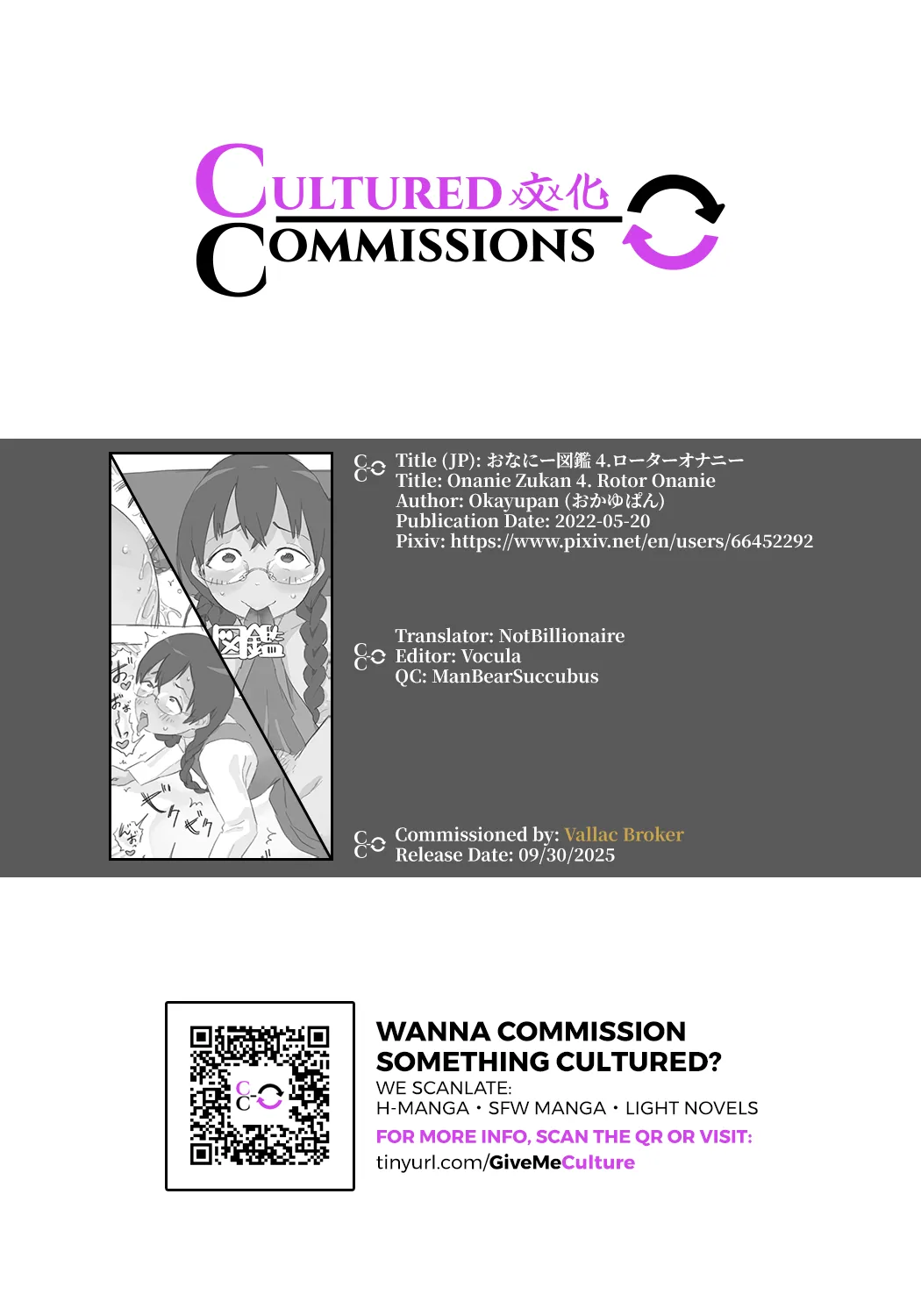 Onanie Zukan 4. Rotor Onanie page 11 full