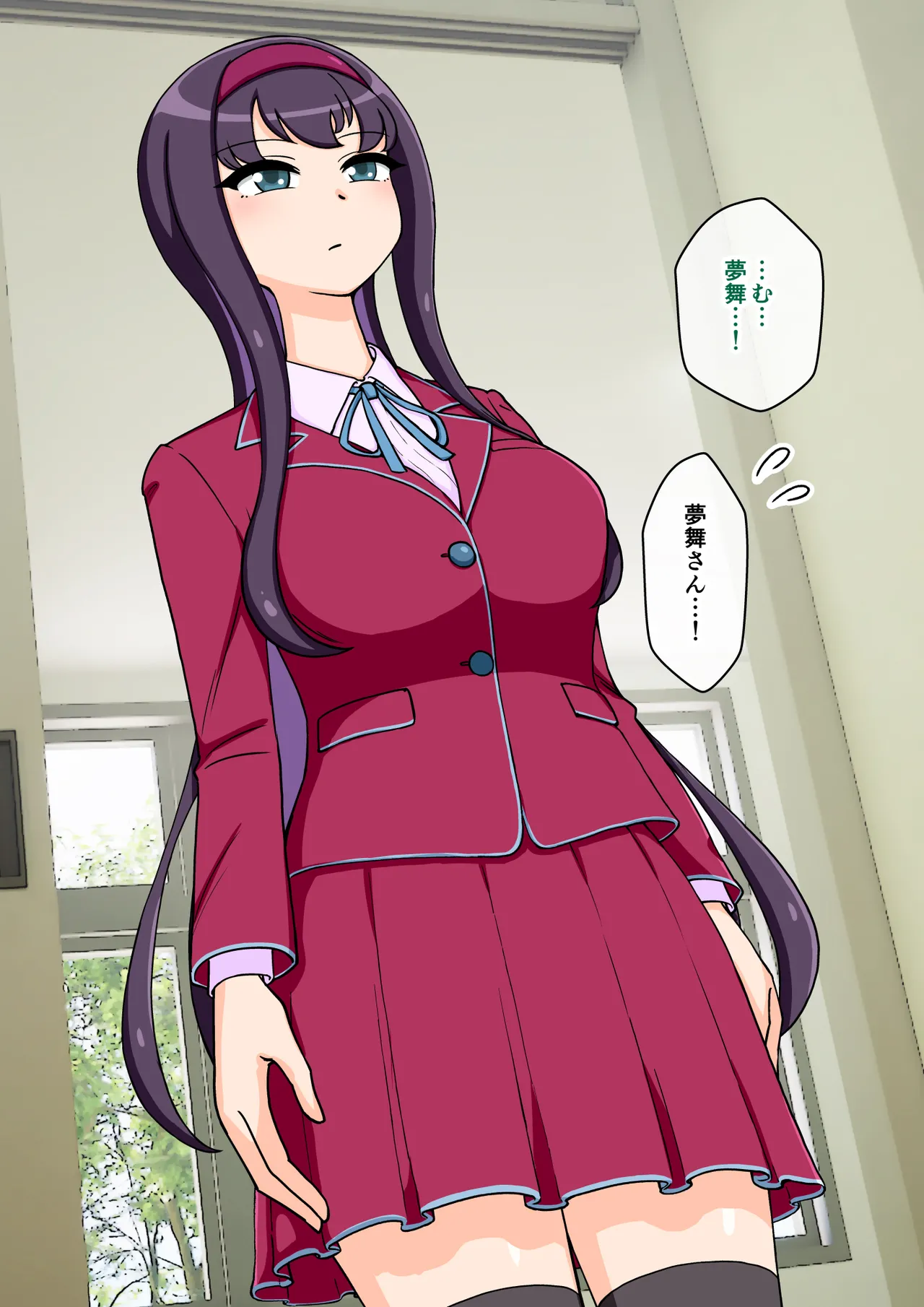 サキュバスの娘 【自购】 page 12 full