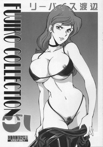 (C91) [Rippadou (Liveis Watanabe)] Fujiko Collection 5 (Lupin III) cover