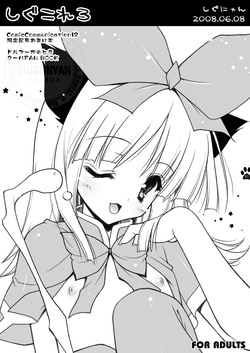 tower of druaga <span class='split_tag'> |  Druaga No Tou</span>