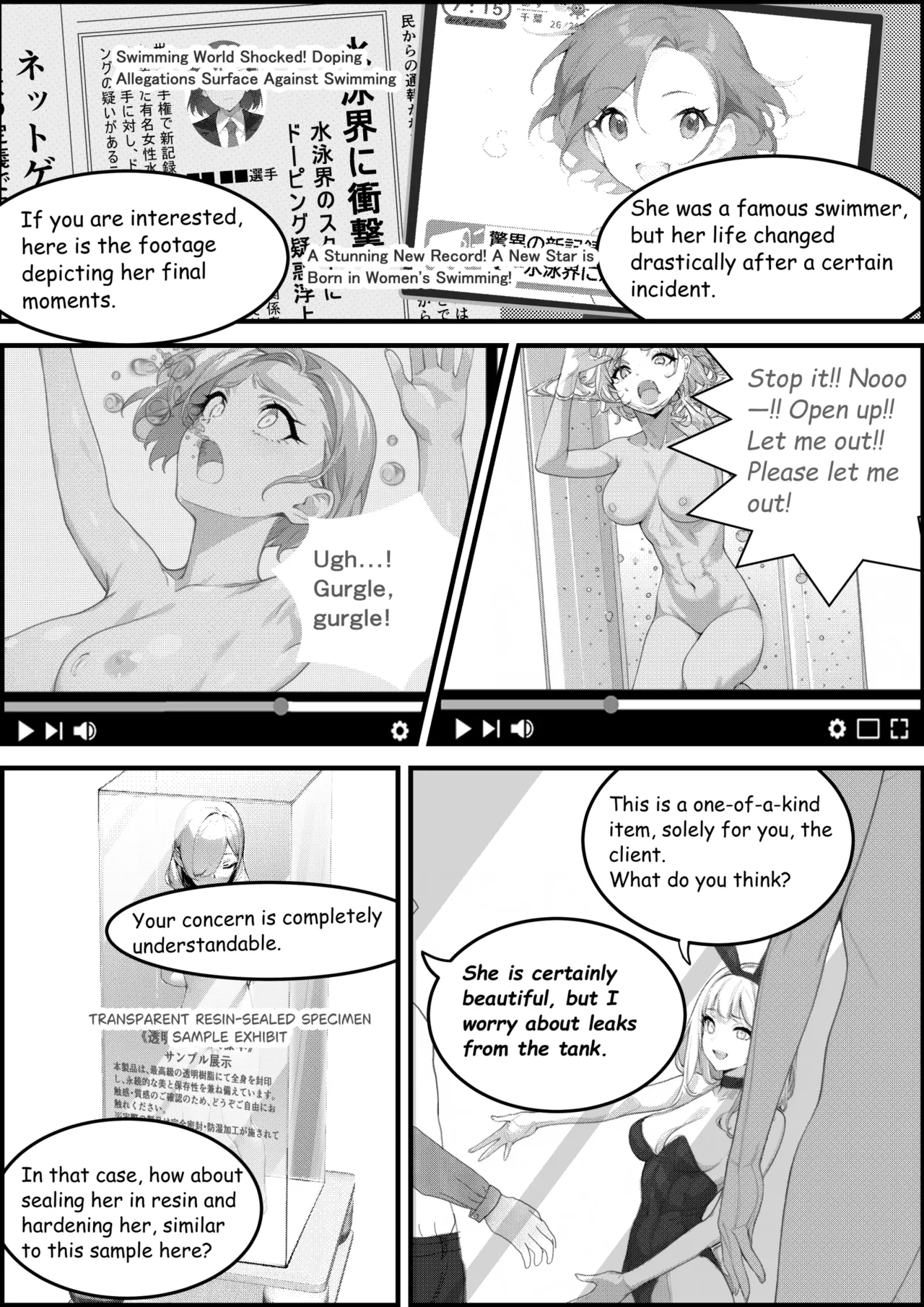 miniyokutsuku  Forbidden Beauty Gallery page 6 full
