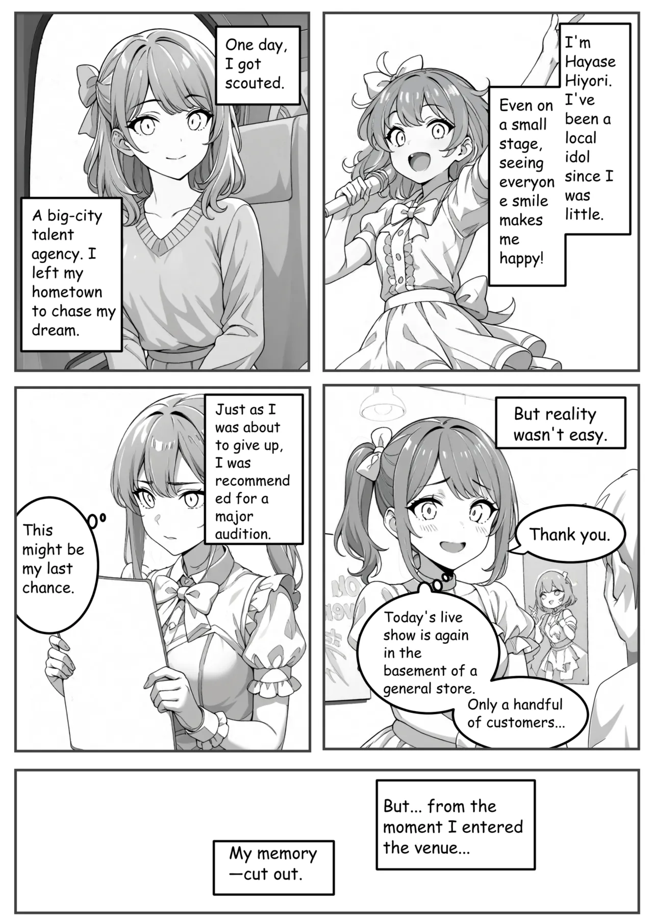 miniyokutsuku  Forbidden Beauty Gallery page 8 full