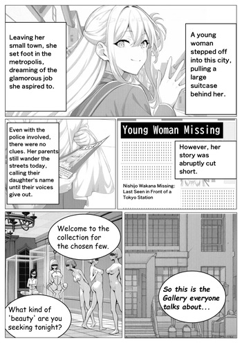 [PIXIV] miniyokutsuku (24984) Forbidden Beauty Gallery [English] cover